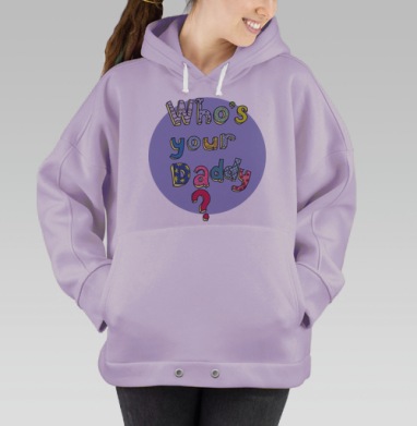 кто твой папочка, Hoodie Oversize Fiolet