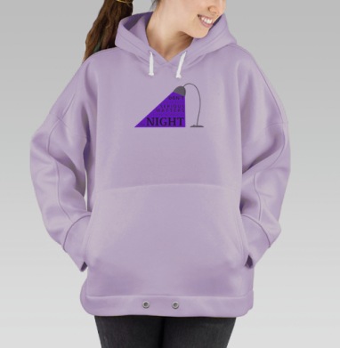 Лампа Филипа Дика, Hoodie Oversize Fiolet
