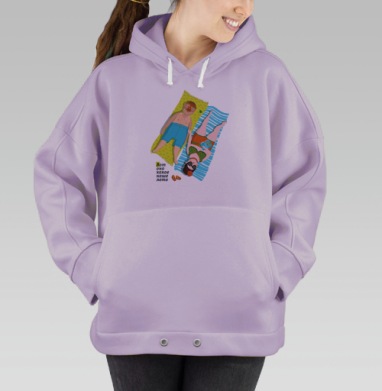 Лето, Hoodie Oversize Fiolet