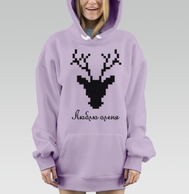 Люблю оленя, Hoodie Mjhigh Dig Mel, Fiolet, утепленная