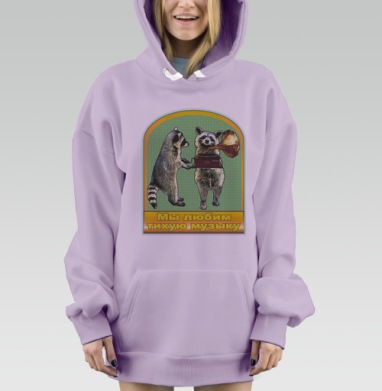 Магнит с енотами и винтажным граммофоном, Hoodie Mjhigh Dig Mel, Fiolet, утепленная