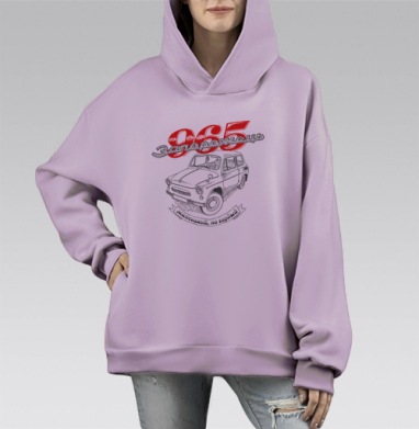 Маленький, но гордый, Hoodie Mono Fiolet, оверсайз, утепленная