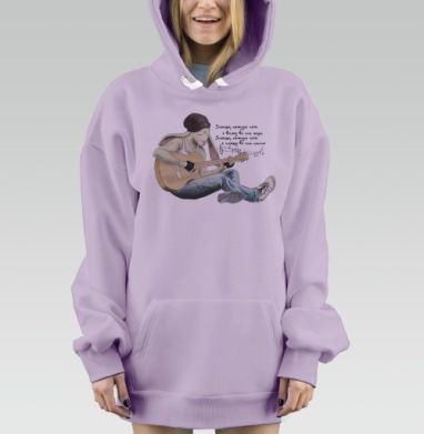 Мечтательный заяц с гитарой ночью, Hoodie Mjhigh Dig Mel, Fiolet, утепленная