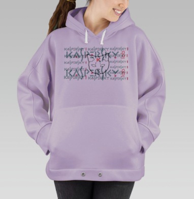 Минималистичный арт с логотипом Kaspersky и кошкой, Hoodie Oversize Fiolet