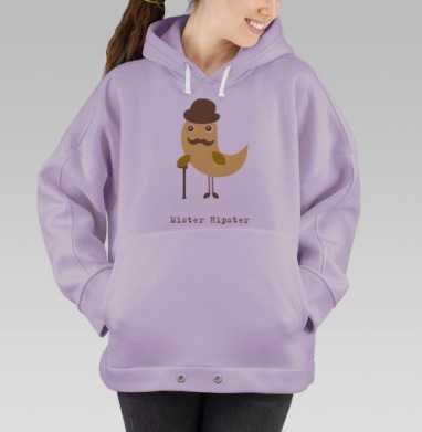 Мистер Хипстер, Hoodie Oversize Fiolet