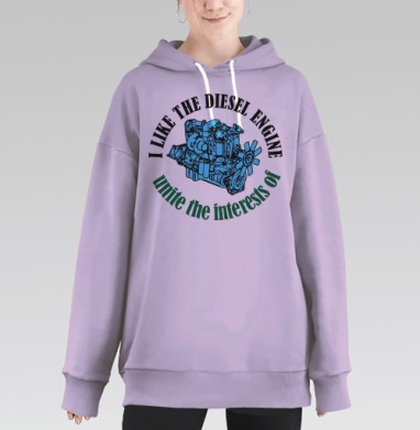 Мне нравится дизель, Hoodie Long Oversize Fiolet