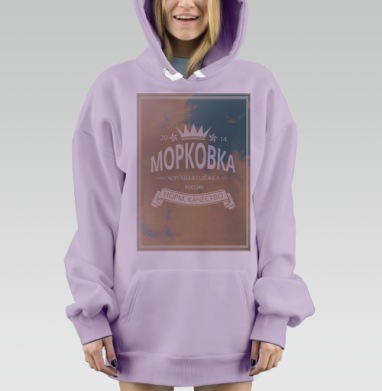 Морковка брЭнд, Hoodie Mjhigh Dig Mel, Fiolet, утепленная