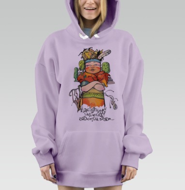 Настоящий индеец), Hoodie Mjhigh Dig Mel, Fiolet, утепленная