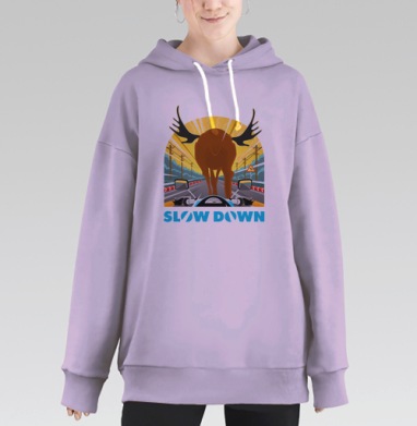 Не гони!, Hoodie Long Oversize Fiolet