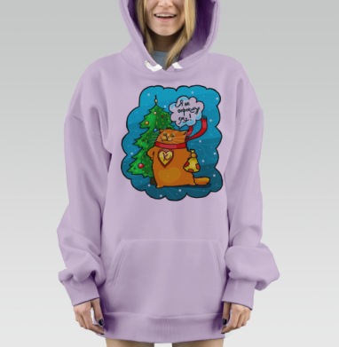 Не опрокинул елку, Hoodie Mjhigh Dig Mel, Fiolet, утепленная
