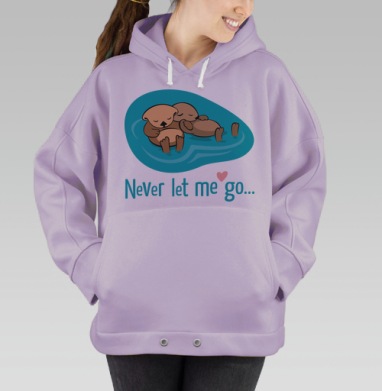Не отпускай меня..., Hoodie Oversize Fiolet