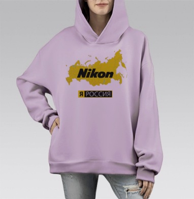 Nikon карта России с надписью Я РОССИЯ, Hoodie Mono Fiolet, оверсайз, утепленная