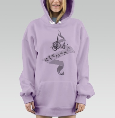 Ноты протеста, Hoodie Mjhigh Dig Mel, Fiolet, утепленная