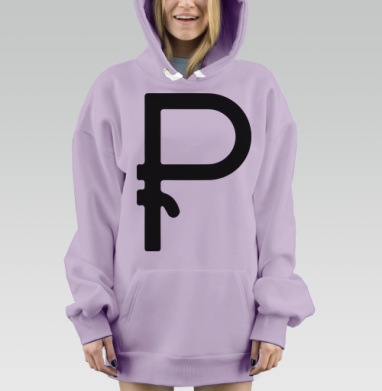 Новый рубль, Hoodie Mjhigh Dig Mel, Fiolet, утепленная