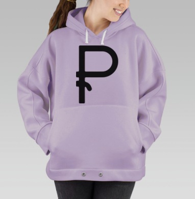 Новый рубль, Hoodie Oversize Fiolet