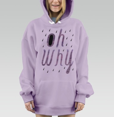 Oh why / Ну почему, Hoodie Mjhigh Dig Mel, Fiolet, утепленная