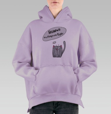 Опасный тигр, Hoodie Oversize Fiolet, утепленная