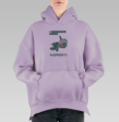 Оригинальный постер: профилактика вирусов с Касперским, Hoodie Oversize Fiolet, утепленная