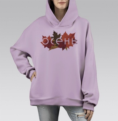 Осень, Hoodie Mono Fiolet, оверсайз, утепленная