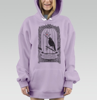 Относительность свободы, Hoodie Mjhigh Dig Mel, Fiolet, утепленная