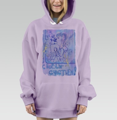 Овечка и Зимние Солнечные Зайцы, Hoodie Mjhigh Dig Mel, Fiolet, утепленная