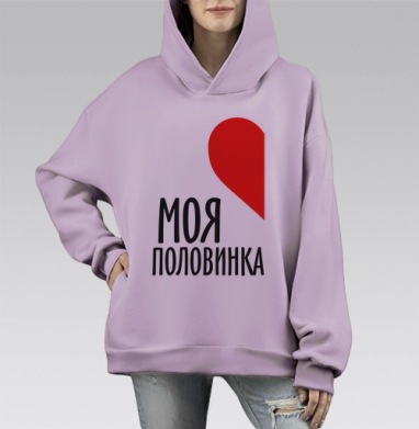 Парная футболка мужская, Hoodie Mono Fiolet, оверсайз, утепленная