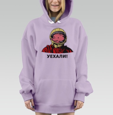Петя Гагарин, Hoodie Mjhigh Dig Mel, Fiolet, утепленная