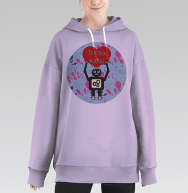 Пламенный мотор, Hoodie Long Oversize Fiolet