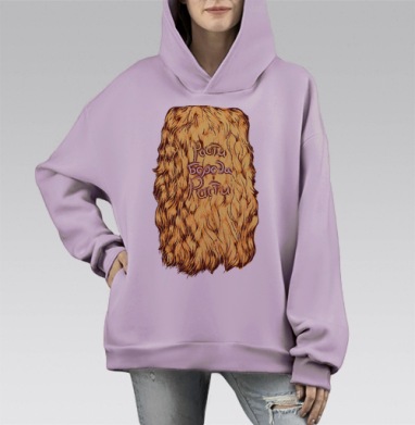 Расти БОРОДА! РАСТИ!, Hoodie Mono Fiolet, оверсайз, утепленная