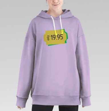 Рекламная плашка только всего 19.95, Hoodie Long Oversize Fiolet