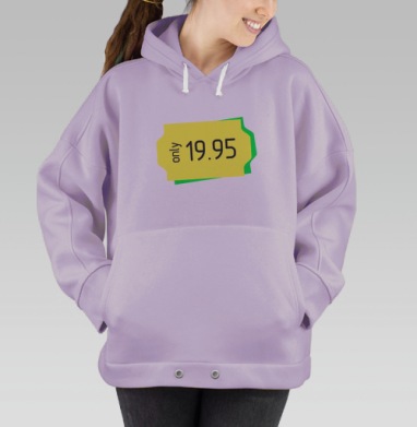 Рекламная плашка только всего 19.95, Hoodie Oversize Fiolet