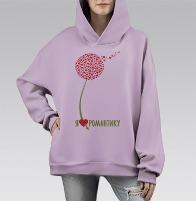 Романтикам, Hoodie Mono Fiolet, оверсайз, утепленная