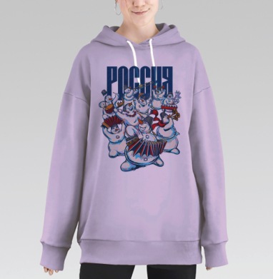 Россия, Hoodie Long Oversize Fiolet