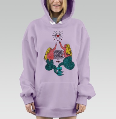 Русалки, Hoodie Mjhigh Dig Mel, Fiolet, утепленная