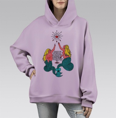 Русалки, Hoodie Mono Fiolet, оверсайз, утепленная