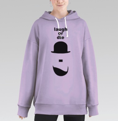 Самоделка, Hoodie Long Oversize Fiolet
