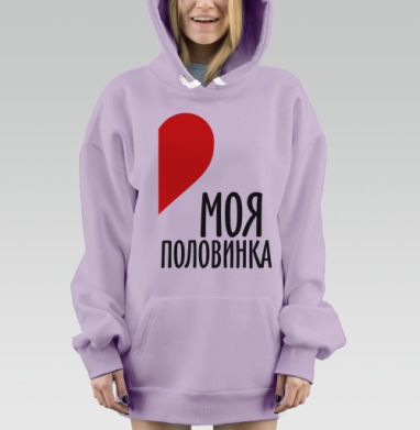 Самоделка, Hoodie Mjhigh Dig Mel, Fiolet, утепленная