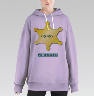 Шериф Касперский, Hoodie Long Oversize Fiolet