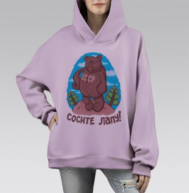 СОСИТЕ ЛАПУ, Hoodie Mono Fiolet, оверсайз, утепленная