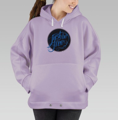 Стильная надпись Just be free в синем цвете, Hoodie Oversize Fiolet