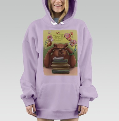 Стрессовый бурый медведь за столом с папками, Hoodie Mjhigh Dig Mel, Fiolet, утепленная