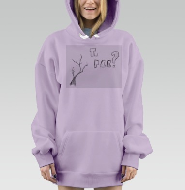Ты где, Hoodie Mjhigh Dig Mel, Fiolet, утепленная