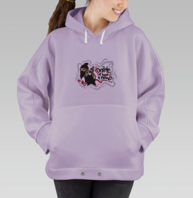 Уличный художник граффити манифест городские стены, Hoodie Oversize Fiolet