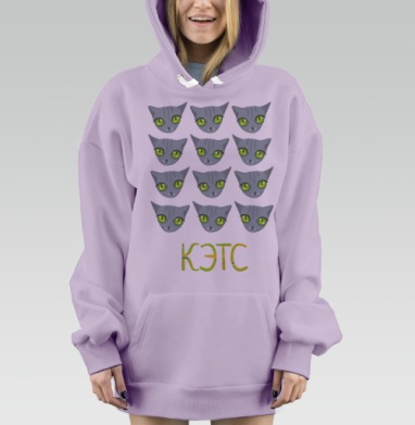 всем котов, Hoodie Mjhigh Dig Mel, Fiolet, утепленная