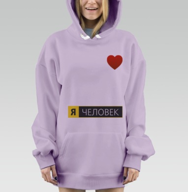 Я человек, Hoodie Mjhigh Dig Mel, Fiolet, утепленная