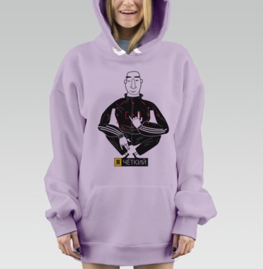 Я чёткий, Hoodie Mjhigh Dig Mel, Fiolet, утепленная