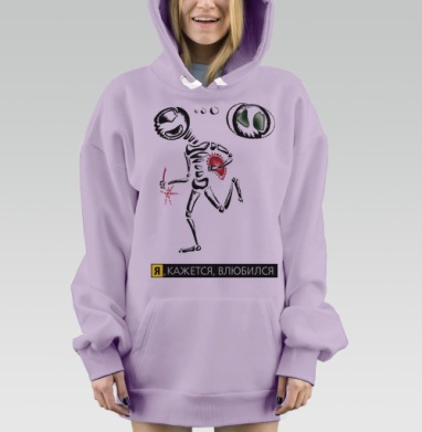 Я, кажется, влюбился., Hoodie Mjhigh Dig Mel, Fiolet, утепленная