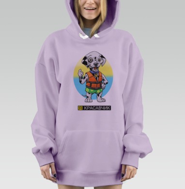 Я красавчик, Hoodie Mjhigh Dig Mel, Fiolet, утепленная