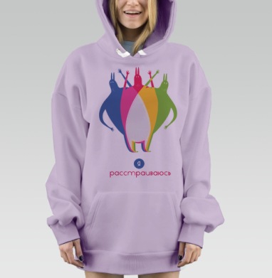 Я расстраиваюсь, Hoodie Mjhigh Dig Mel, Fiolet, утепленная