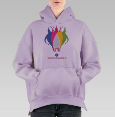 Я расстраиваюсь, Hoodie Oversize Fiolet, утепленная